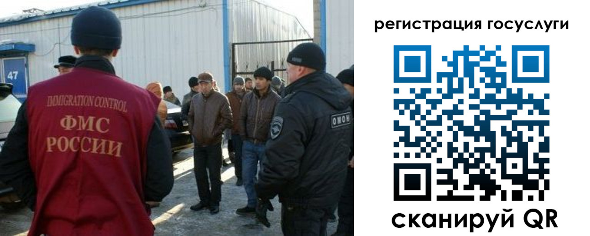 временная регистрация поиск в Можге